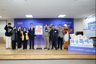 동탄1동 신년인사회 C1KS3893_resize.JPG