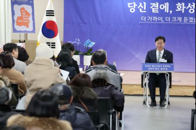 동탄1동 신년인사회 C1KS3921_resize.JPG