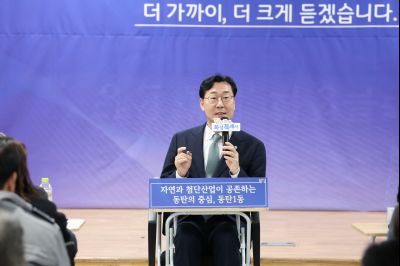 동탄1동 신년인사회 C1KS3924_resize.JPG