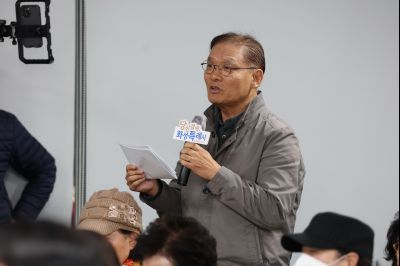 동탄1동 신년인사회 C1KS3940_resize.JPG