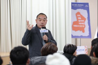 동탄1동 신년인사회 C1KS3984_resize.JPG