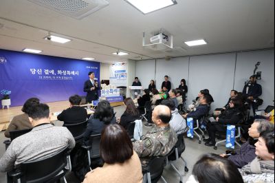 동탄1동 신년인사회 C1KS4006_resize.JPG