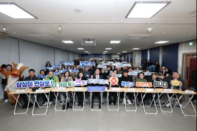 동탄1동 신년인사회 C1KS4020_resize.JPG