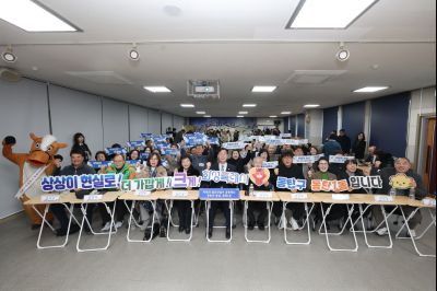 동탄1동 신년인사회 C1KS4036_resize.JPG