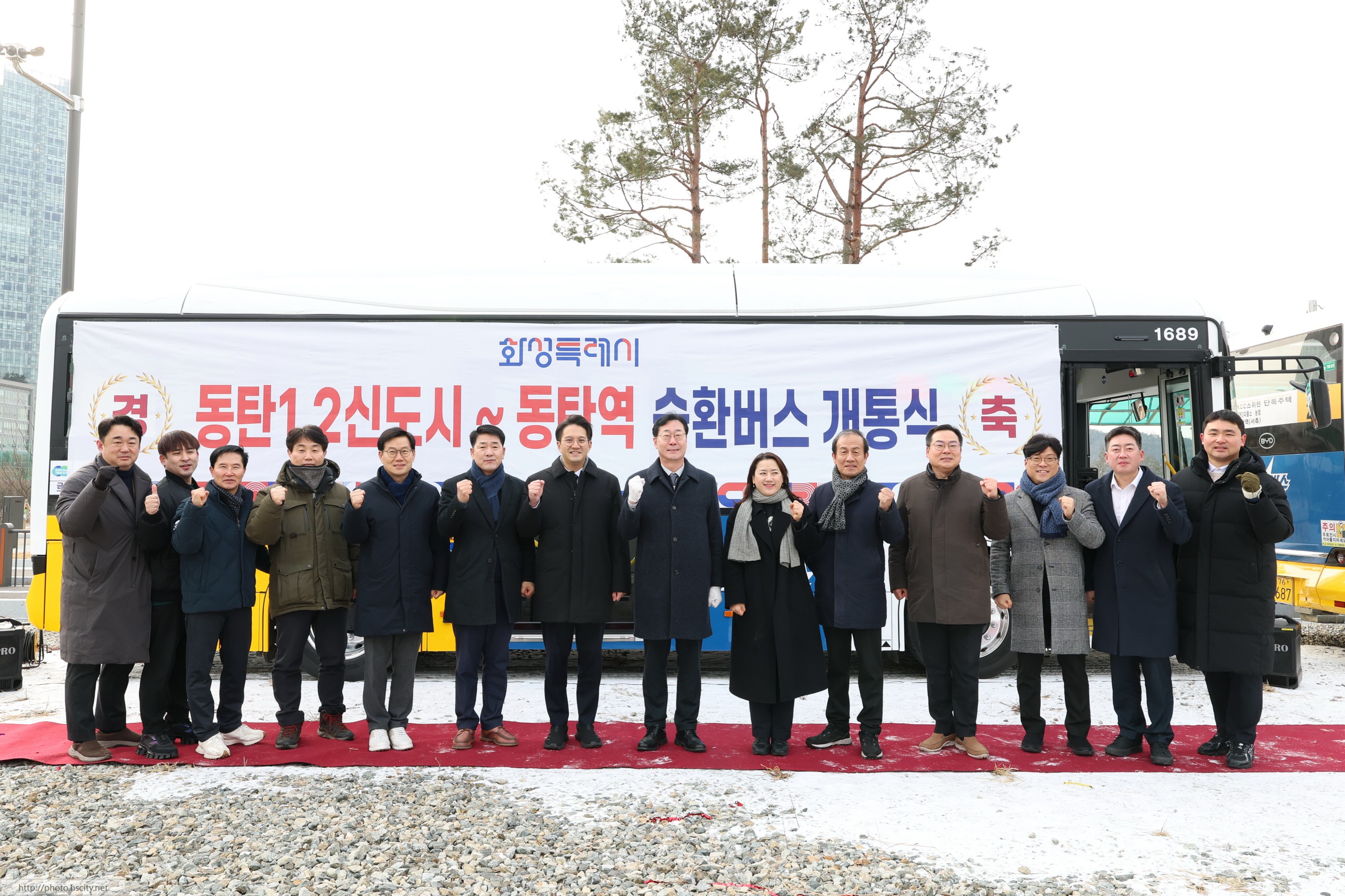 동탄역순환버스 개통식 