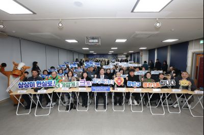 동탄1동 신년인사회 C1KS4047_resize.JPG