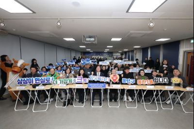 동탄1동 신년인사회 C1KS4057_resize.JPG