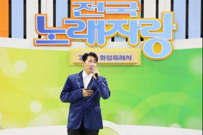 KBS 전국노래자랑 본선 녹화 0D0A5255_resize.jpg