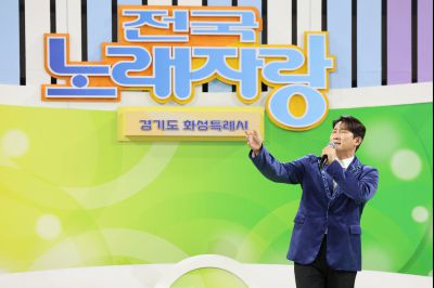 KBS 전국노래자랑 본선 녹화 0D0A5267_resize.jpg