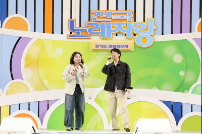 KBS 전국노래자랑 본선 녹화 0D0A5551_resize.jpg