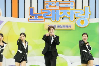 KBS 전국노래자랑 본선 녹화 0D0A6622_resize.jpg