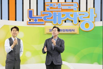 KBS 전국노래자랑 본선 녹화 0D0A6793_resize.jpg