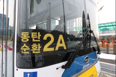 동탄역순환버스 개통식 20260126 동탄역 순환버스 개통식 (5)_resize.jpg