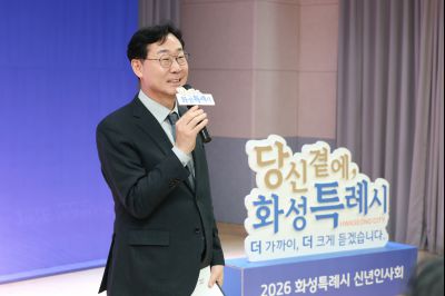 동탄4동 신년인사회 0D0A7211_resize.jpg