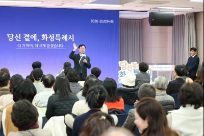 동탄4동 신년인사회 0D0A7251_resize.jpg