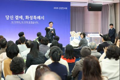 동탄4동 신년인사회 0D0A7265_resize.jpg