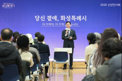 동탄4동 신년인사회 0D0A7283_resize.jpg