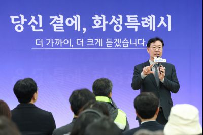 동탄4동 신년인사회 0D0A7326_resize.jpg