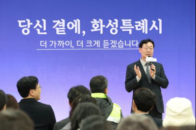 동탄4동 신년인사회 0D0A7336_resize.jpg