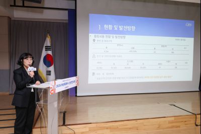 동탄4동 신년인사회 0D0A7433_resize.jpg