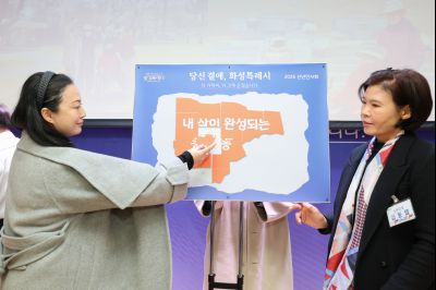 동탄4동 신년인사회 0D0A7455_resize.jpg