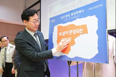 동탄4동 신년인사회 0D0A7463_resize.jpg