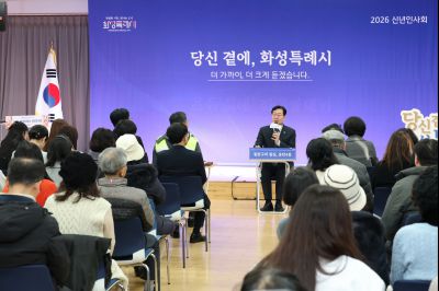 동탄4동 신년인사회 0D0A7506_resize.jpg