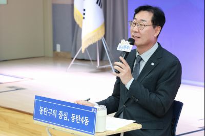 동탄4동 신년인사회 0D0A7667_resize.jpg