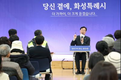 동탄4동 신년인사회 0D0A7709_resize.jpg