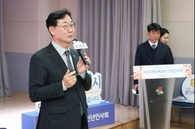 동탄4동 신년인사회 0D0A7840_resize.jpg