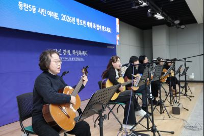 동탄5동 신년인사회 0D0A8172_resize.jpg