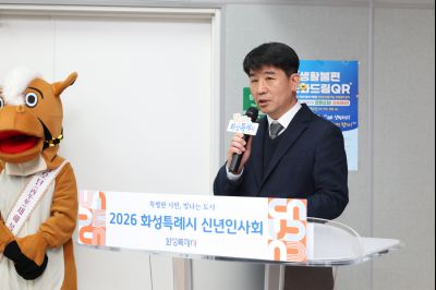 동탄5동 신년인사회 0D0A8302_resize.jpg