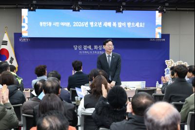 동탄5동 신년인사회 0D0A8335_resize.jpg