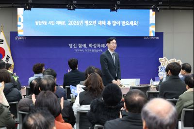 동탄5동 신년인사회 0D0A8361_resize.jpg