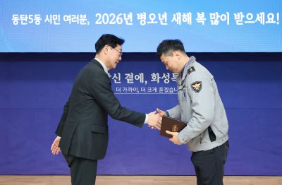 동탄5동 신년인사회 0D0A8432_resize.jpg