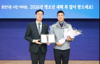 동탄5동 신년인사회 0D0A8440_resize.jpg