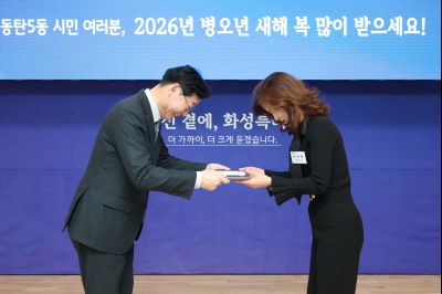 동탄5동 신년인사회 0D0A8458_resize.jpg