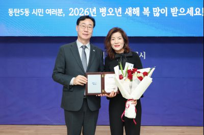 동탄5동 신년인사회 0D0A8482_resize.jpg