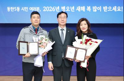 동탄5동 신년인사회 0D0A8504_resize.jpg