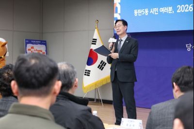 동탄5동 신년인사회 0D0A8595_resize.jpg