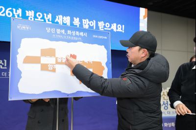 동탄5동 신년인사회 0D0A8905_resize.jpg