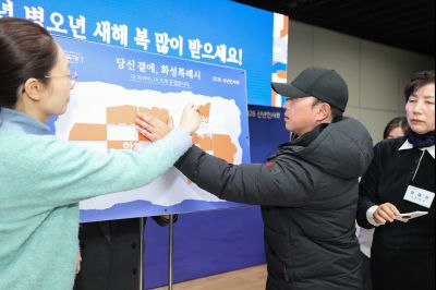 동탄5동 신년인사회 0D0A8907_resize.jpg