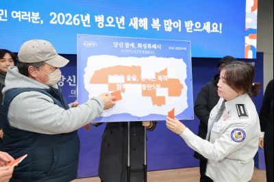 동탄5동 신년인사회 0D0A8910_resize.jpg