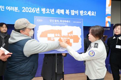 동탄5동 신년인사회 0D0A8911_resize.jpg