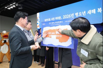 동탄5동 신년인사회 0D0A8927_resize.jpg