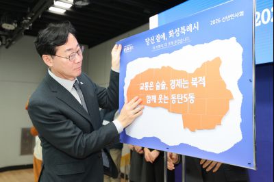 동탄5동 신년인사회 0D0A8934_resize.jpg