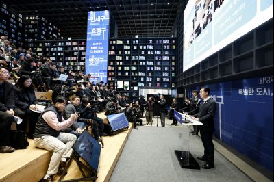 신년 언론브리핑 20260127 신년 언론브리핑_resize.jpg