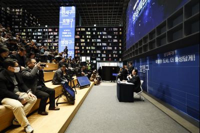 신년 언론브리핑 20260127 신년 언론브리핑_03_resize.jpg