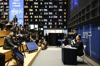 신년 언론브리핑 20260127 신년 언론브리핑_04_resize.jpg