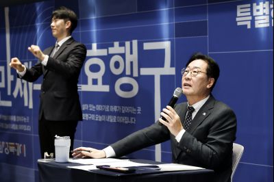 신년 언론브리핑 20260127 신년 언론브리핑_07_resize.jpg